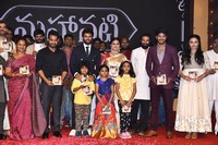 Mahanati Movie Audio Release